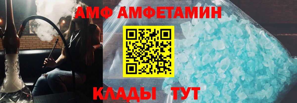 Тавда  Амфетамин 98%  АМФ  Вход с VPN 