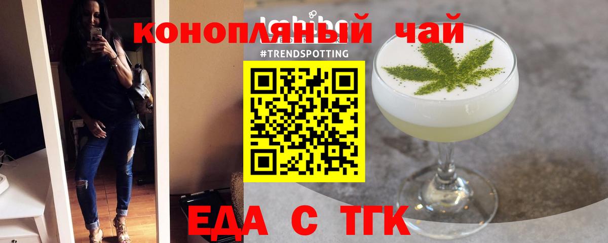 Canna-Cookies марихуана  Вход с VPN  Тавда 