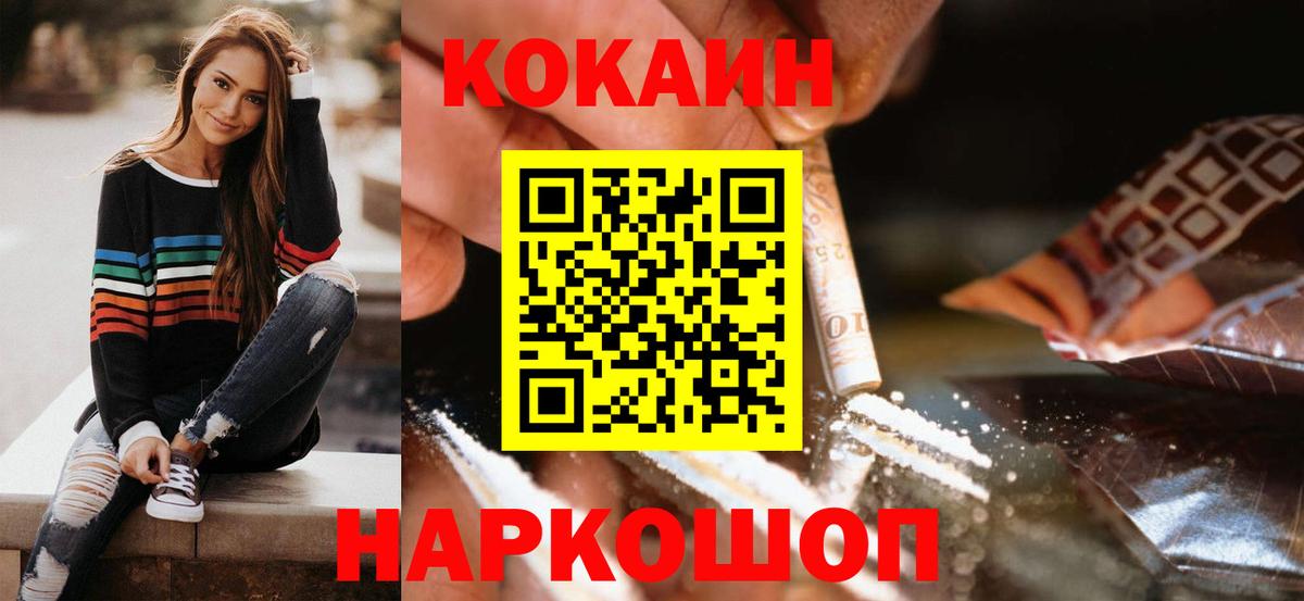 COCAIN Эквадор Тавда