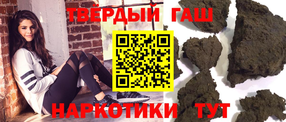 ГАШИШ Cannabis Тавда