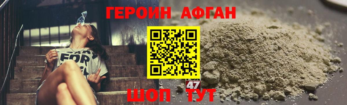 Тавда  Героин гречка  Вход с VPN 