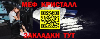 амфетамин Краснокаменск