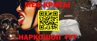 амфетамин Краснокаменск