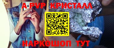 мет Краснодар