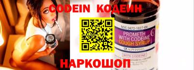индика Краснознаменск