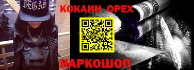 мет Краснодар