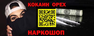 амфетамин Краснокаменск