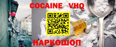 индика Краснознаменск