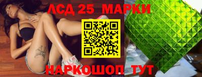 амфетамин Краснокаменск