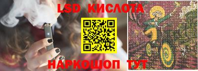 индика Краснознаменск