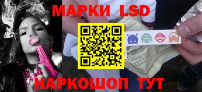 амфетамин Краснокаменск