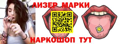 индика Краснознаменск