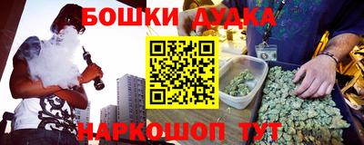 амфетамин Краснокаменск
