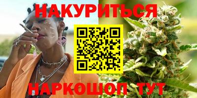 амфетамин Краснокаменск
