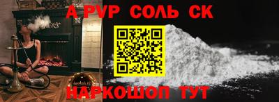 индика Краснознаменск