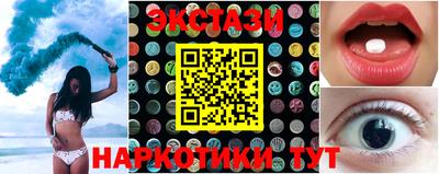 амфетамин Краснокаменск