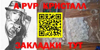 мет Краснодар