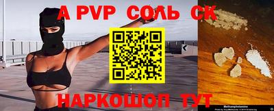 индика Краснознаменск