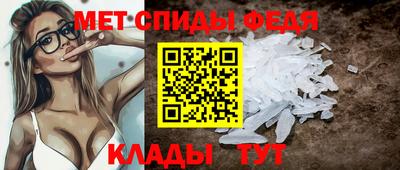 амфетамин Краснокаменск
