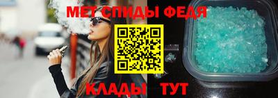 мет Краснодар
