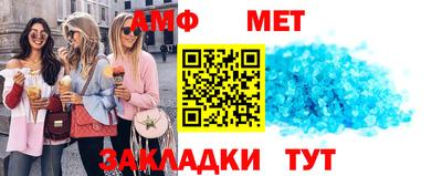 амфетамин Краснокаменск