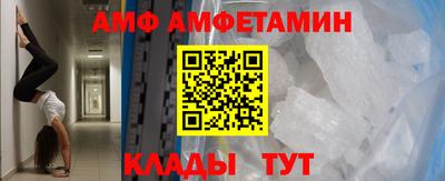 мет Краснодар