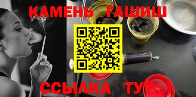 амфетамин Краснокаменск