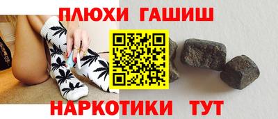 амфетамин Краснокаменск