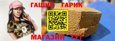 индика Краснознаменск