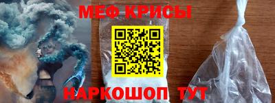 индика Краснознаменск