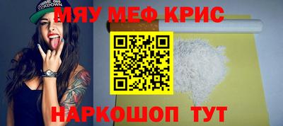 мет Краснодар