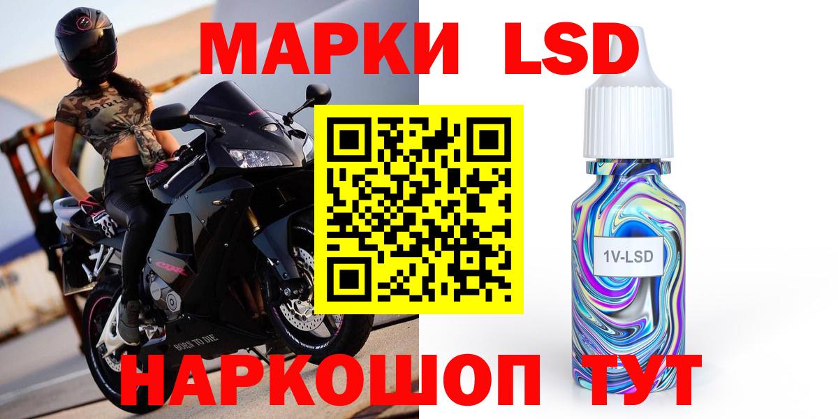Лсд 25 экстази ecstasy Тавда