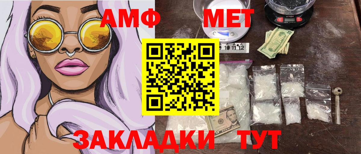 Тавда  Первитин пудра  Вход с VPN  Первитин пудра 