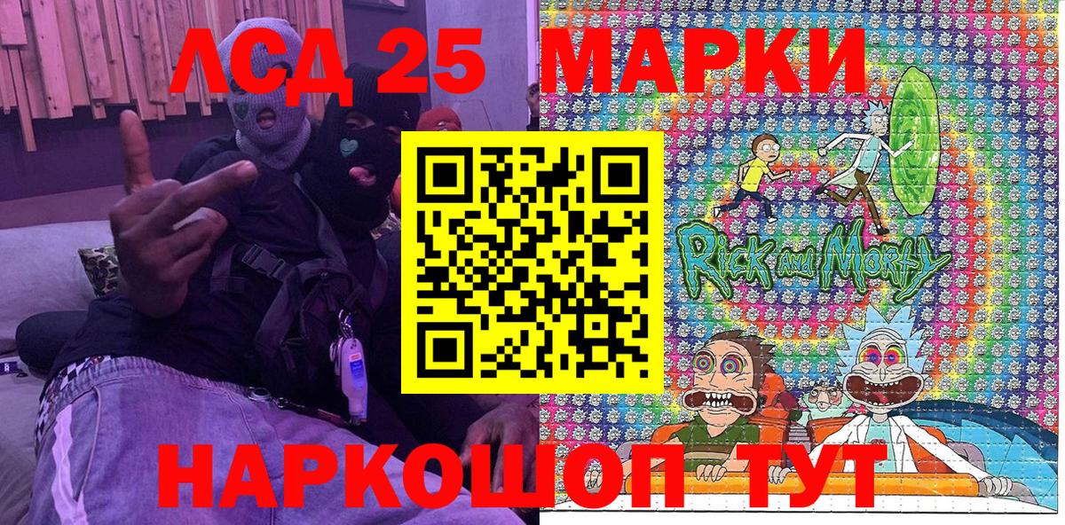 Тавда  Марки 25I-NBOMe 1500мкг  Наркотические марки  дарнет шоп  Вход с VPN 