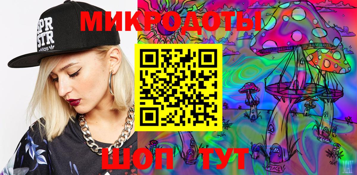 Тавда  Галлюциногенные грибы мицелий  Галлюциногенные грибы мицелий  Вход с VPN 