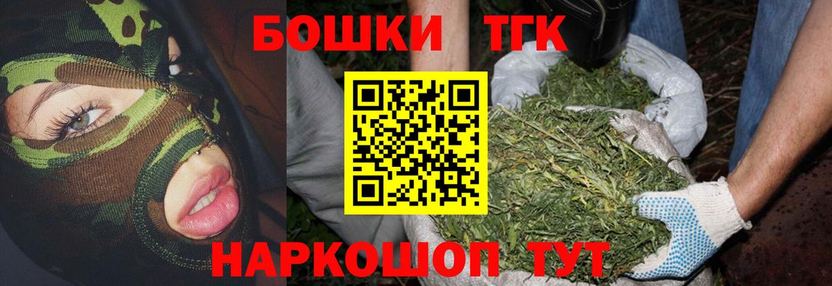 Конопля Amnesia  Вход с VPN  Тавда  Канабис ГИДРОПОН  МАРИХУАНА Bruce Banner 